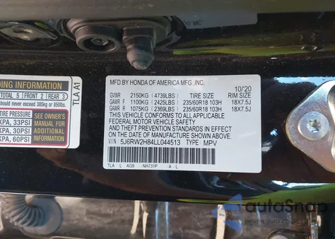 2020 Honda Cr-V Awd Ex-L из США, поврежденный, VIN 5J6RW2H84LL044513